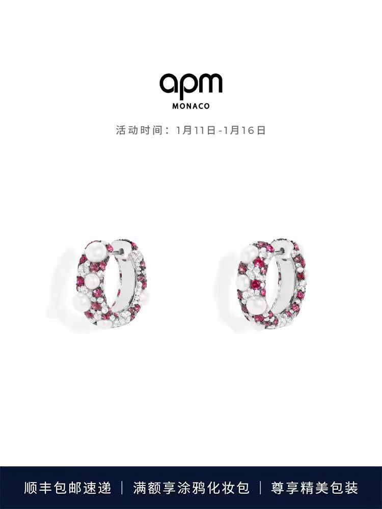 Apm Earrings